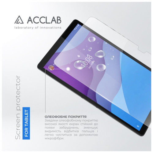 Скло захисне ACCLAB Full Glue Lenovo Tab M10 3rd/TB-328F 10.1" (1283126575648) – ACCLAB (вид 1)