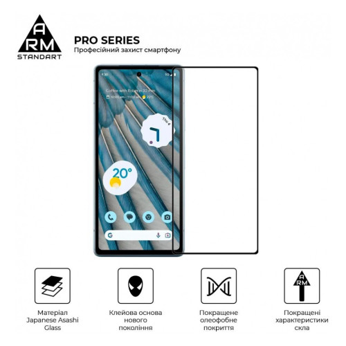 Скло захисне Armorstandart Pro Google Pixel 7a Black (ARM70852) – Armorstandart (вид 1)