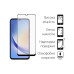 Стекло защитное Dengos Samsung Galaxy A34 5G 2шт. (DG-TG2P-19) – DENGOS (вид 1)