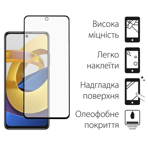 Стекло защитное Dengos Poco M4 Pro 4G 2pcs (DG-TG2P-52) – DENGOS (вид 1)