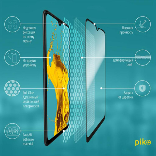 Скло захисне Piko Full Glue Oppo А12 (black) (1283126503085) – Piko (вид 2)