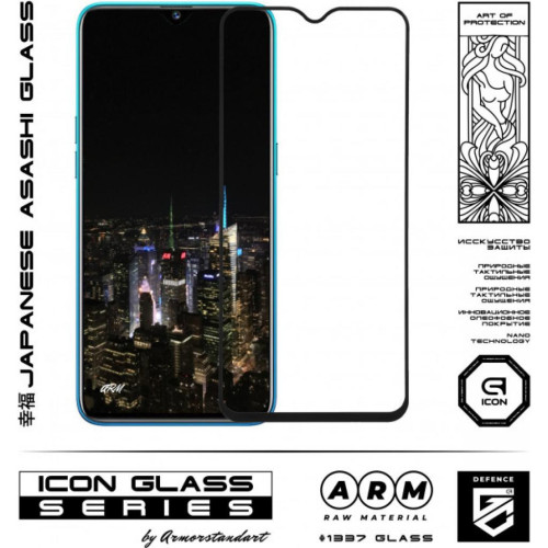 Стекло защитное Armorstandart Icon Realme 5 Pro Black (ARM56297-GIC-BK) – Armorstandart (вид 1)