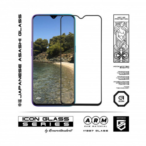 Стекло защитное Armorstandart Icon Realme X2 Black (ARM56299-GIC-BK) – Armorstandart (вид 1)