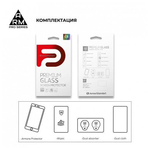 Скло захисне Armorstandart Full Glue Samsung A01 Black (ARM56192-GFG-BK) – Armorstandart (вид 1)