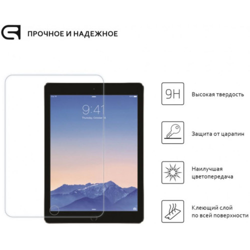 Скло захисне Armorstandart Glass.CR iPad 10.2 2019 Clear (ARM55724-GCL) – Armorstandart (вид 1)