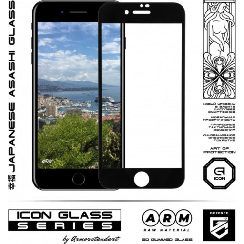 Скло захисне Armorstandart Icon 3D Apple iPhone 8 Plus/7 Plus Black (ARM55982-GI3D-BK) – Armorstandart (вид 1)