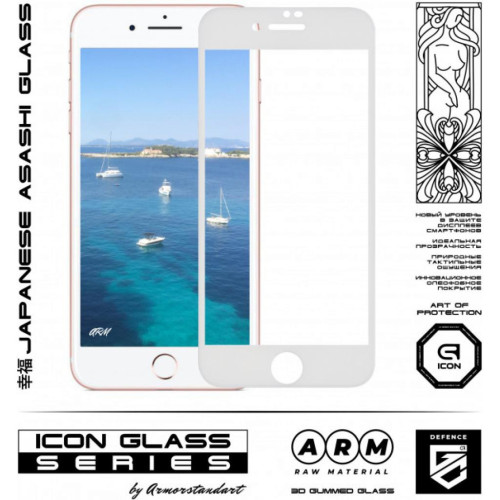 Скло захисне Armorstandart Icon 3D Apple iPhone 8 Plus/7 Plus White (ARM55983-GI3D-WT) – Armorstandart (вид 1)