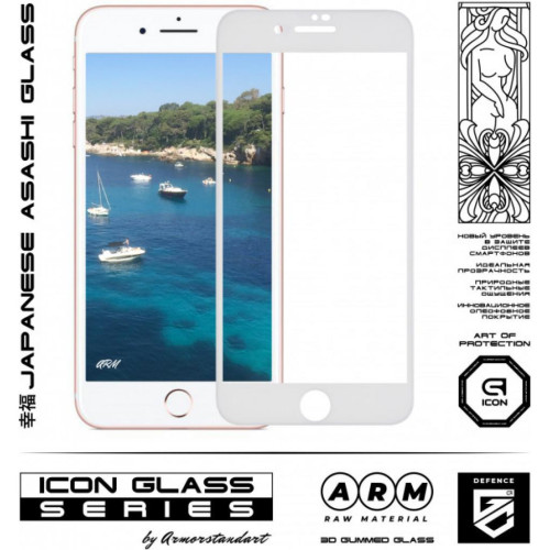 Скло захисне Armorstandart Icon 3D Apple iPhone SE New/8/7 White (ARM55981-GI3D-WT) – Armorstandart (вид 1)