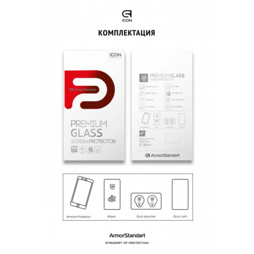 Скло захисне Armorstandart Icon 3D Apple iPhone SE New/8/7 White (ARM55981-GI3D-WT) – Armorstandart (вид 2)