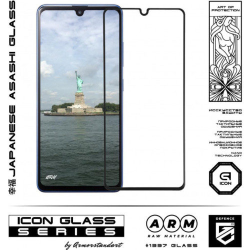 Стекло защитное Armorstandart Icon Samsung A41 Black (ARM56242-GIC-BK) – Armorstandart (вид 1)