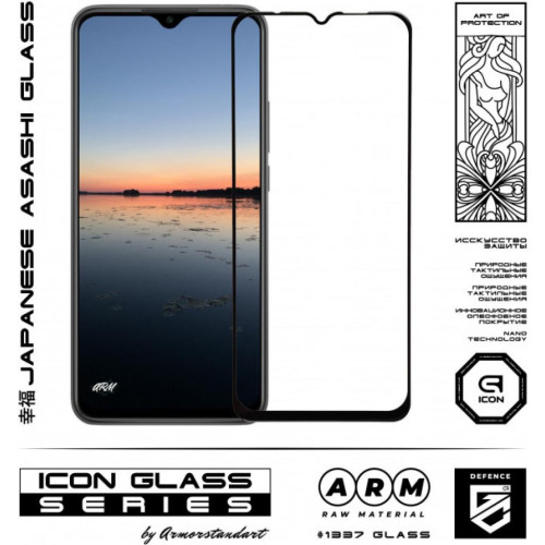 Скло захисне Armorstandart Icon Xiaomi Redmi 9 Black (ARM56279) – Armorstandart (вид 1)