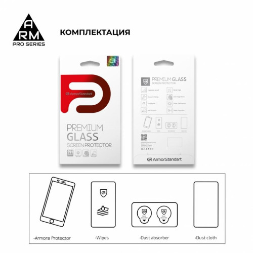 Скло захисне Armorstandart Pro Xiaomi Pocophone F2 Pro Black (ARM56250-GPR-BK) – Armorstandart (вид 1)