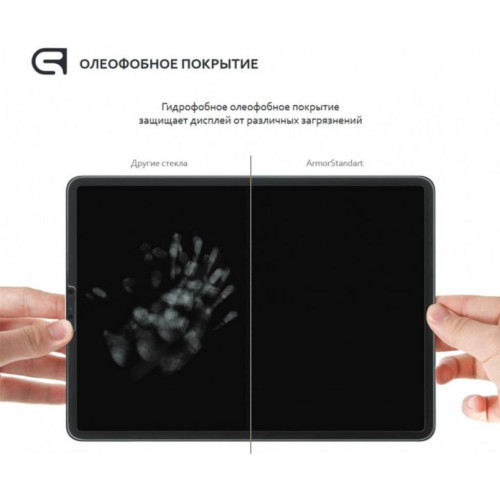 Стекло защитное Armorstandart Huawei MatePad T8 8' Clear (ARM56975) – Armorstandart (вид 2)