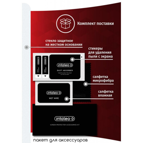 Скло захисне Intaleo Full Glue Samsung A02 (1283126509506) – Intaleo (вид 1)