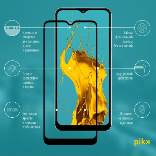 Скло захисне Piko Full Glue Samsung A02 (1283126509452) – Piko (вид 1)