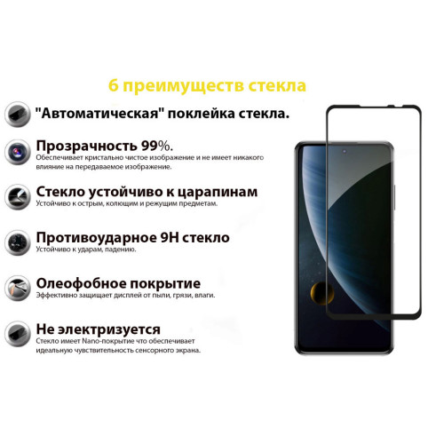 Скло захисне BeCover ZTE Blade V30 Black (706914) – BeCover (вид 2)