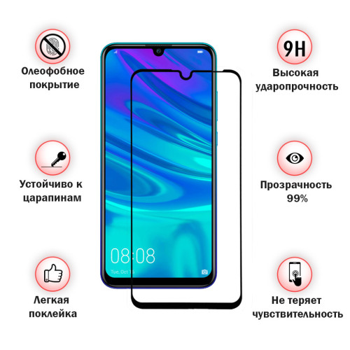 Скло захисне BeCover Motorola Moto G20 Black (706453) – BeCover (вид 1)