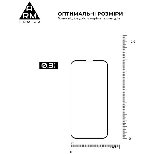 Стекло защитное Armorstandart Pro 3D Apple iPhone 13 mini Black (ARM60250) – Armorstandart (вид 1)