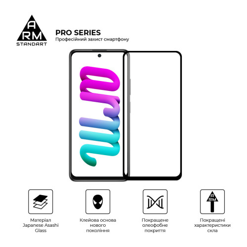 Стекло защитное Armorstandart Pro Xiaomi Poco M4 5G Black (ARM60943) – Armorstandart (вид 1)