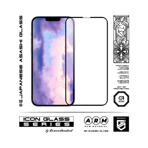 Стекло защитное Armorstandart Icon 3D Apple iPhone 14 Plus Black (ARM61973) – Armorstandart (вид 1)