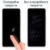 Скло захисне Drobak Samsung Galaxy A33 5G (444458) – Drobak (вид 2)