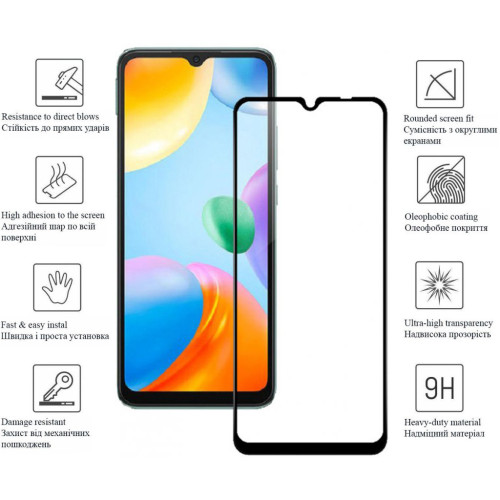 Скло захисне Drobak Xiaomi Redmi 10A (Black) (444476) – Drobak (вид 1)