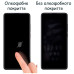 Скло захисне Drobak OPPO A76 (505042) – Drobak (вид 2)