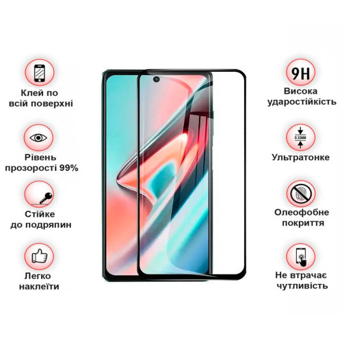 Стекло защитное BeCover Blackview A100 Black (708159) – BeCover (вид 2)