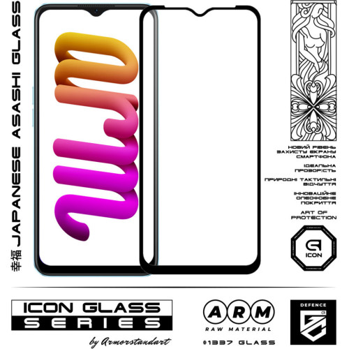 Скло захисне Armorstandart Icon OPPO A57s 4G/A57 4G/A57e 4G/A77 4G/A77s 4G Black (ARM64763) – Armorstandart (вид 1)