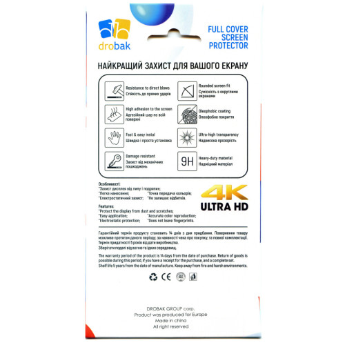 Стекло защитное Drobak glass-film Ceramics Amazfit GTS 3 (313174) – Drobak (вид 1)