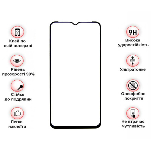 Стекло защитное BeCover Ulefone Armor 21 Black (712133) – BeCover (вид 2)