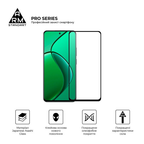 Стекло защитное Armorstandart Pro Realme 12 4G / 12+ 5G Black (ARM79954) – Armorstandart (вид 1)