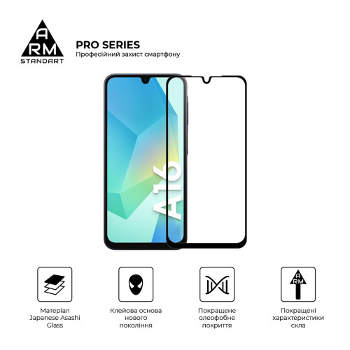 Скло захисне Armorstandart Pro Samsung A16 4G (A165) Black (ARM80171) – Armorstandart (вид 1)