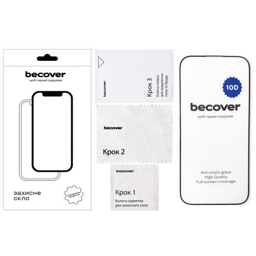 Стекло защитное BeCover Apple iPhone 16 Pro 10D Black (712323) – BeCover (вид 2)