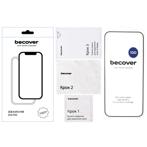 Стекло защитное BeCover Google Pixel 9 Pro XL 10D Black (712327) – BeCover (вид 2)