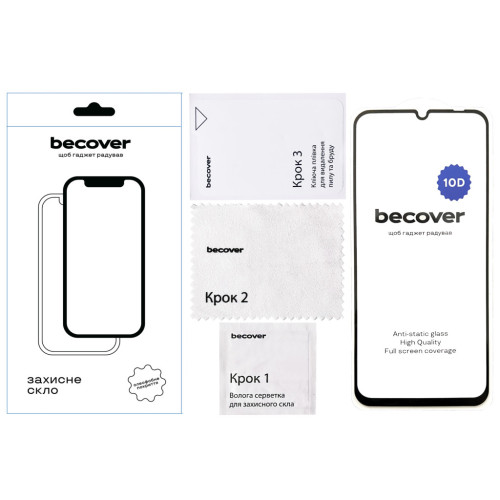 Стекло защитное BeCover Realme C63 10D Black (712340) – BeCover (вид 2)