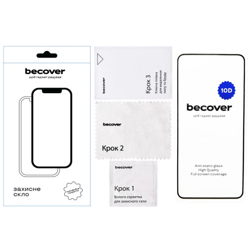 Стекло защитное BeCover ZTE Blade A75 10D Black (712338) – BeCover (вид 2)