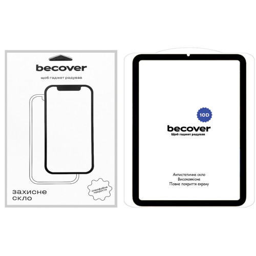 Стекло защитное BeCover 10D Apple iPad Mini 7 2024 Black (712272) – BeCover