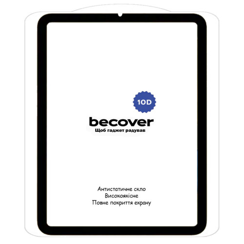 Стекло защитное BeCover 10D Apple iPad Mini 7 2024 Black (712272) – BeCover (вид 1)