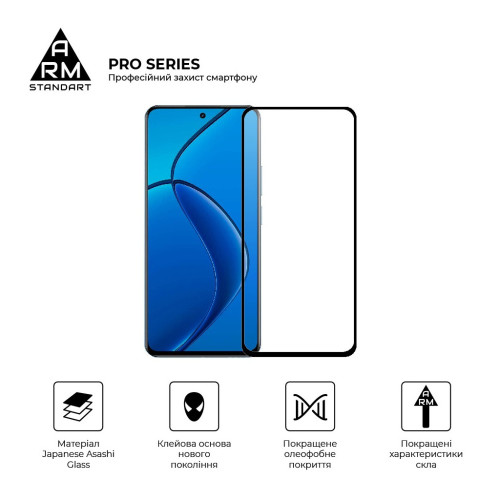 Стекло защитное Armorstandart Pro Realme 13 4G Black (ARM80503) – Armorstandart (вид 1)
