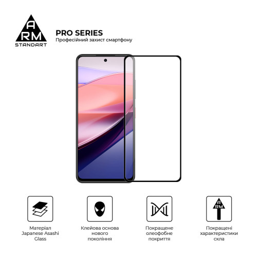 Стекло защитное Armorstandart Pro ZTE Nubia Focus 5G Black (ARM78909) – Armorstandart (вид 1)