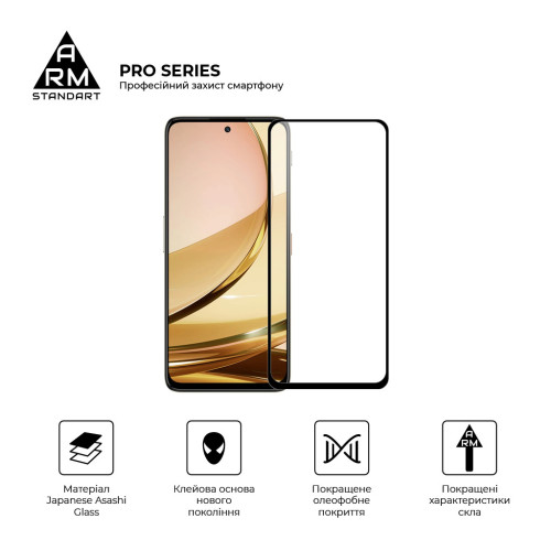 Стекло защитное Armorstandart Pro ZTE Nubia Focus Pro 5G Black (ARM78908) – Armorstandart (вид 1)