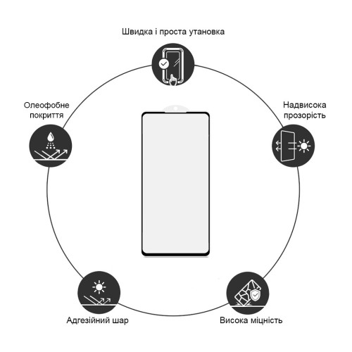Стекло защитное Drobak Xiaomi 14T Pro Black Frame A+ (383810) – Drobak (вид 2)