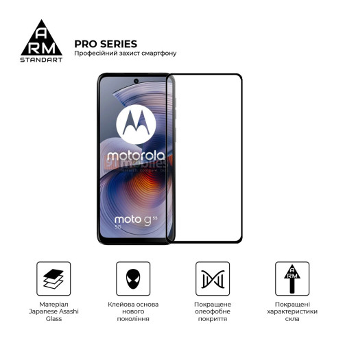 Стекло защитное Armorstandart Pro Motorola G55 5G Black (ARM81170) – Armorstandart (вид 1)
