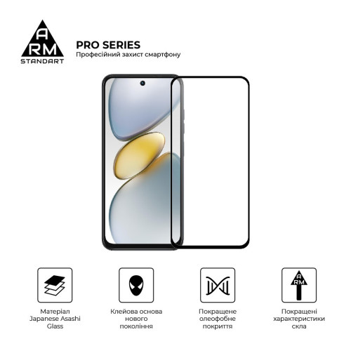 Стекло защитное Armorstandart Pro Tecno Spark Go 1 (KL4) Black (ARM81172) – Armorstandart (вид 1)
