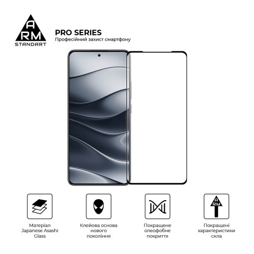 Скло захисне Armorstandart Pro Xiaomi Redmi Note 14 5G Black (ARM83175) – Armorstandart (вид 1)