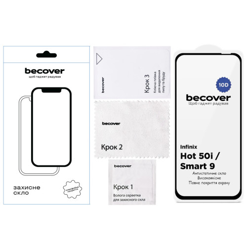 Скло захисне BeCover Infinix Hot 50i (X6531) 10D Black (712713) – BeCover (вид 2)