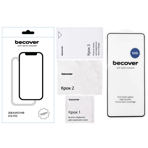 Скло захисне BeCover Motorola Moto G45 10D Black (712716) – BeCover (вид 2)