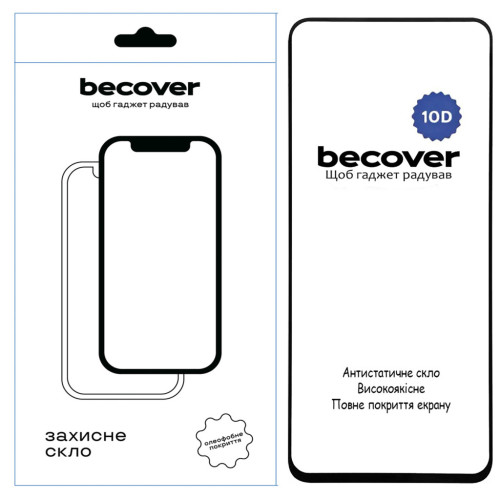 Скло захисне BeCover Realme 13 5G 10D Black (712731) – BeCover