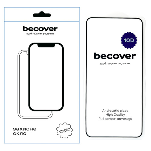 Скло захисне BeCover Samsung Galaxy S25 SM-S931 10D Black (712721) – BeCover